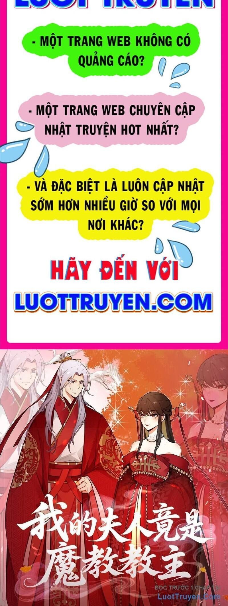 Phu Nhân Của Ta Là Giáo Chủ Ma Giáo Chapter 12 - Trang 2