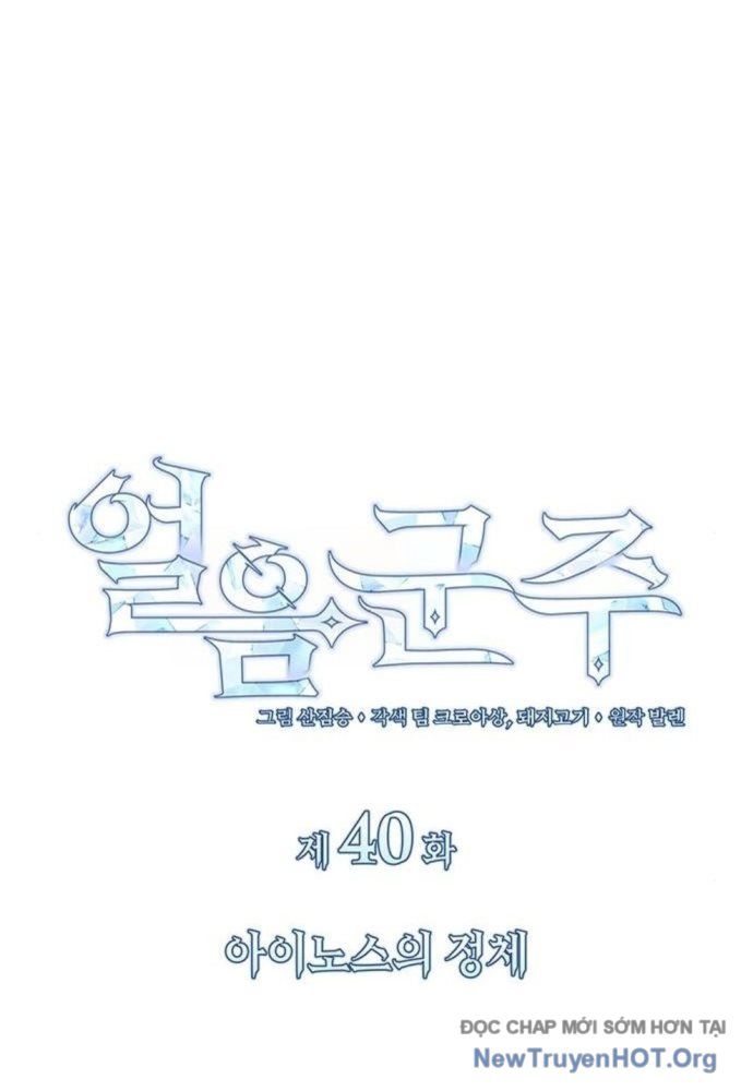 Băng Vương Chapter 41 - Trang 2