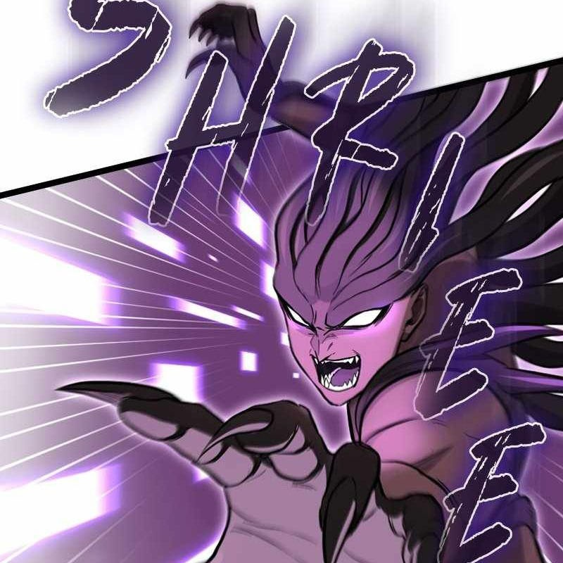 Thôn Phệ Giả Thức Tỉnh Chapter 14 - Trang 2
