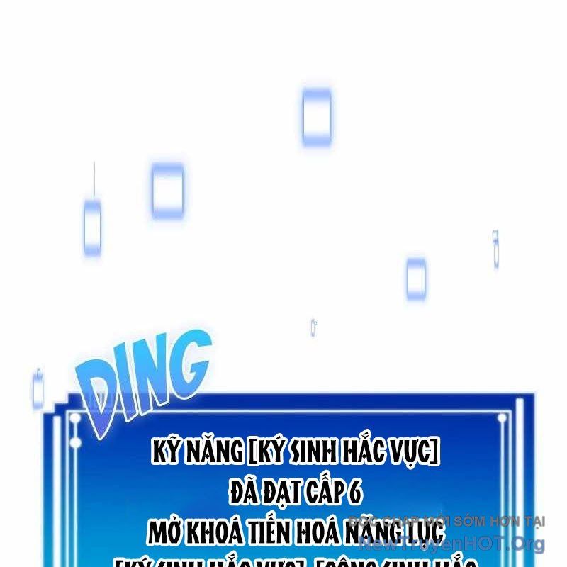 Thôn Phệ Giả Thức Tỉnh Chapter 17 - Trang 2
