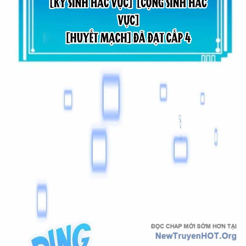 Thôn Phệ Giả Thức Tỉnh Chapter 17 - Trang 2