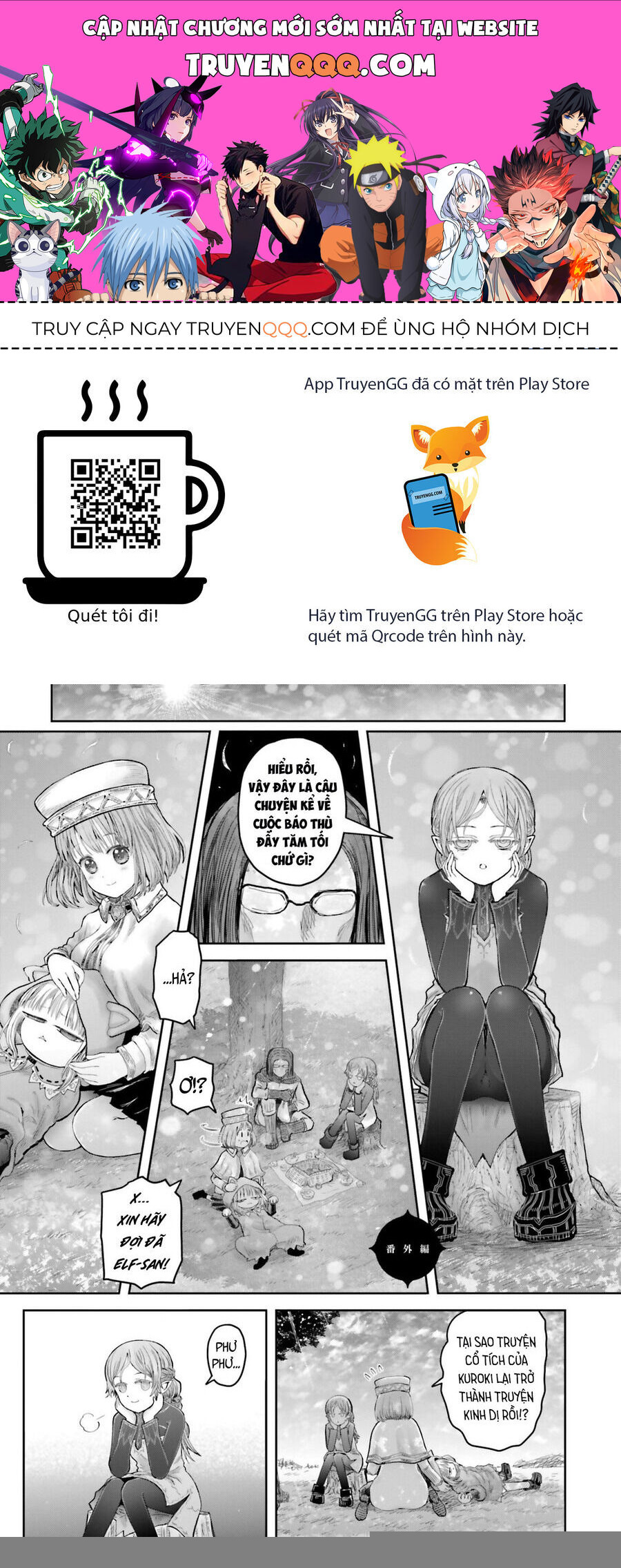 Chú Tôi Ở Dị Giới Chapter 66.5 - Trang 2