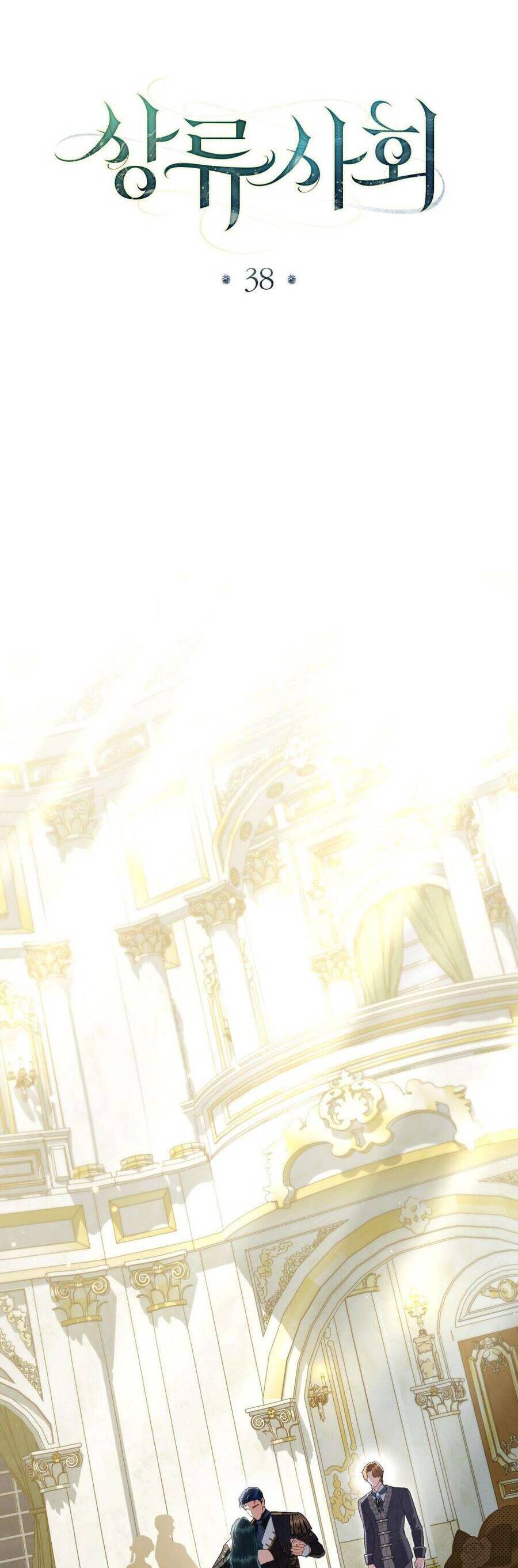 Giới Thượng Lưu Chapter 38 - Trang 2