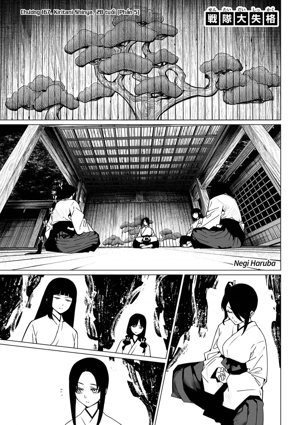 Chiến Đội Đại Thất Cách Chapter 167 - Trang 2
