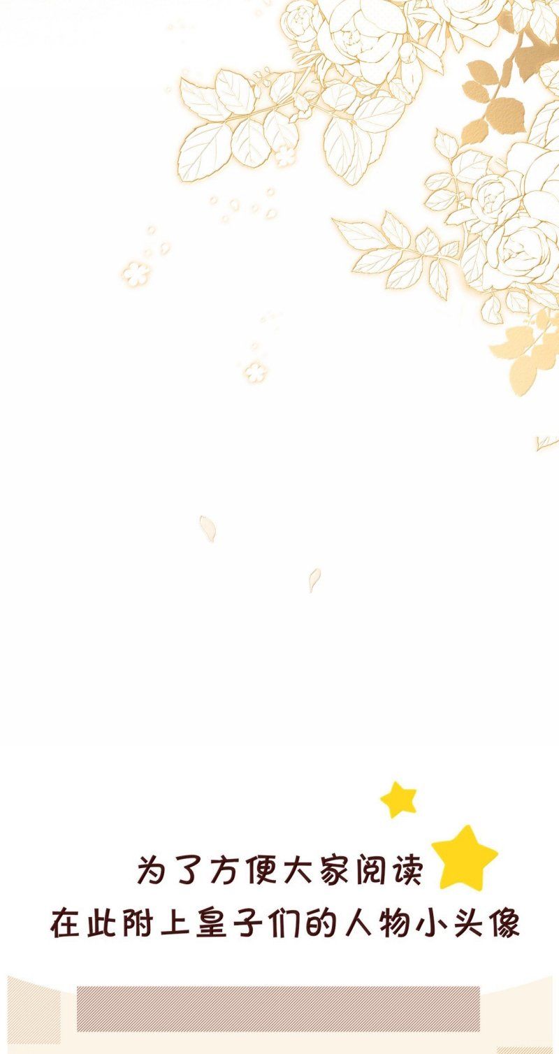 Đan Tiêu Vạn Dặm Chapter 129 - Trang 2