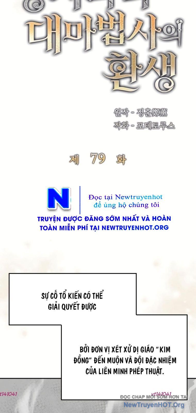 Đại Pháp Sư Của Tổ Đội Hồi Quy Chapter 79 - Trang 2