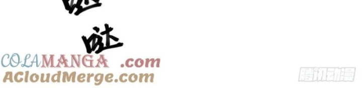 Đô Thị Thánh Thủ: Ta Là Y Võ Đỉnh Phong Chapter 119 - Trang 2