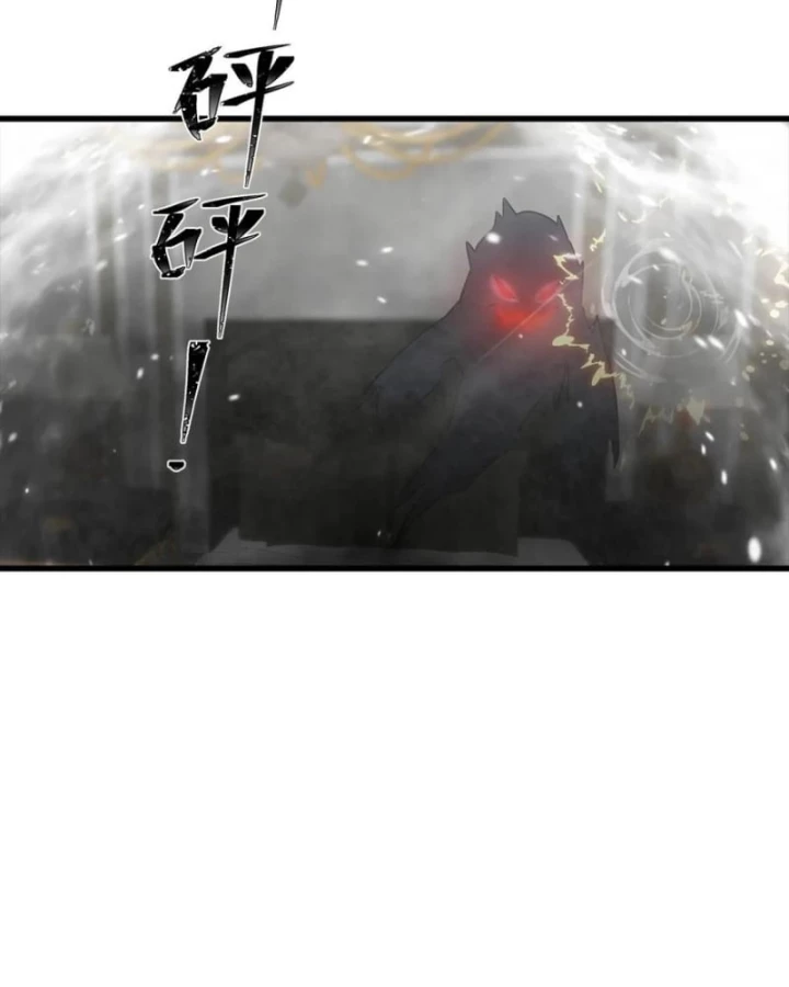 Đô Thị Thánh Thủ: Ta Là Y Võ Đỉnh Phong Chapter 119 - Trang 2