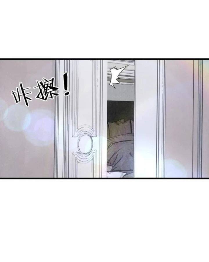 Đô Thị Thánh Thủ: Ta Là Y Võ Đỉnh Phong Chapter 121 - Trang 2