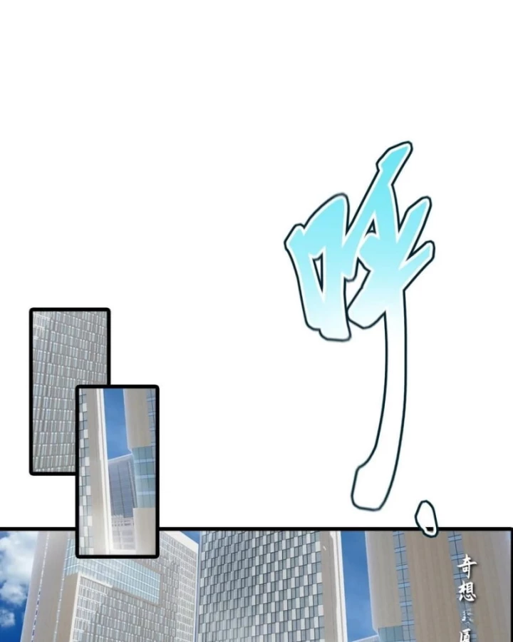 Đô Thị Thánh Thủ: Ta Là Y Võ Đỉnh Phong Chapter 124 - Trang 2