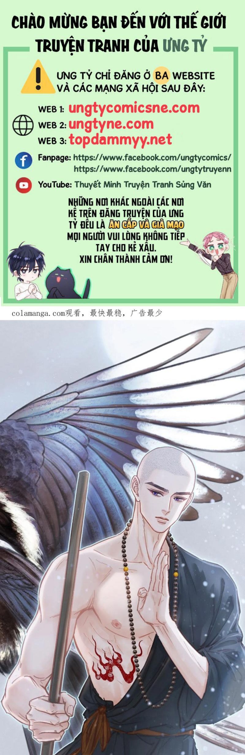 Ngày Dài Gặp Người Khuyết Tâm Nhãn Chapter 54 - Trang 2