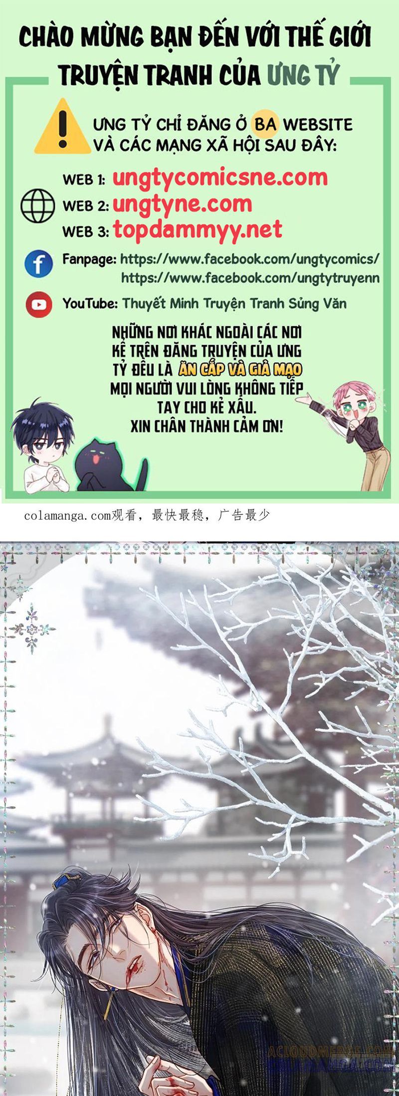 Ngày Dài Gặp Người Khuyết Tâm Nhãn Chapter 57 - Trang 2