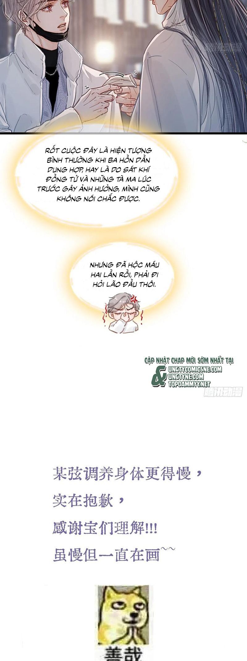 Ngày Dài Gặp Người Khuyết Tâm Nhãn Chapter 57 - Trang 2