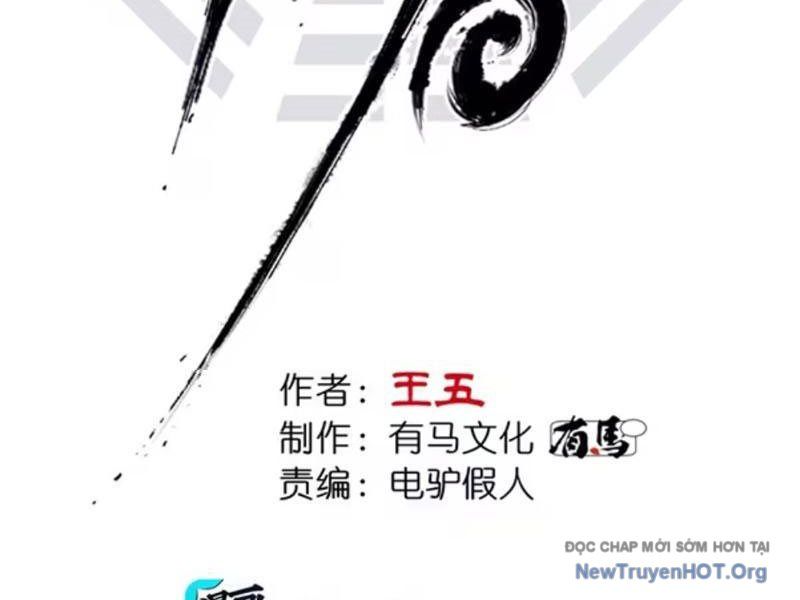 Đạo Vô Danh Chapter 4 - Trang 2