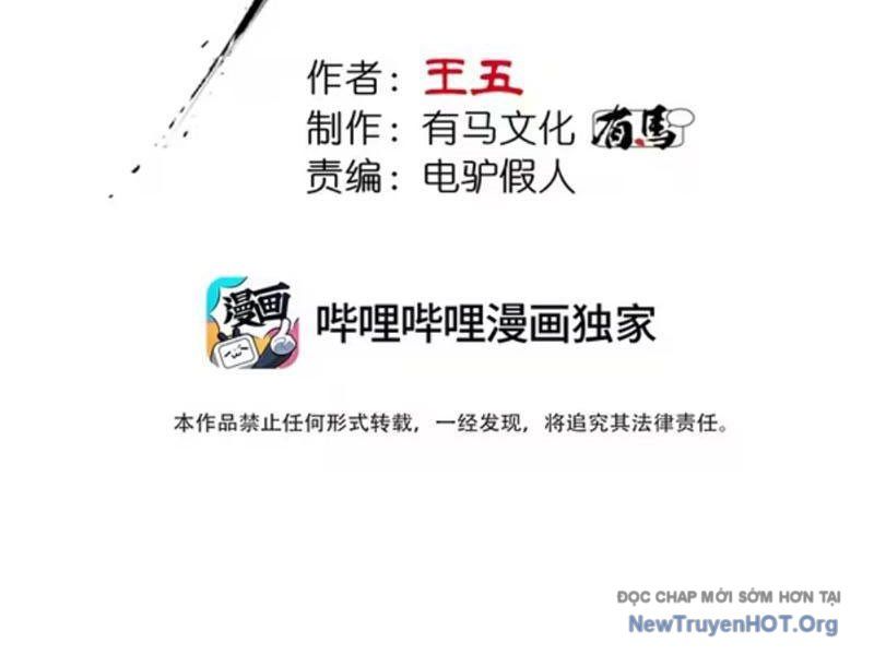 Đạo Vô Danh Chapter 5 - Trang 2