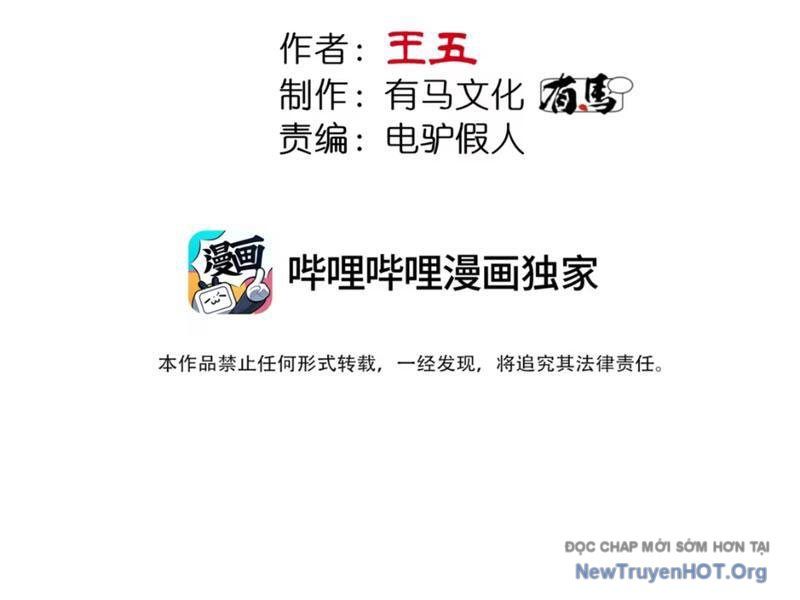 Đạo Vô Danh Chapter 10 - Trang 2