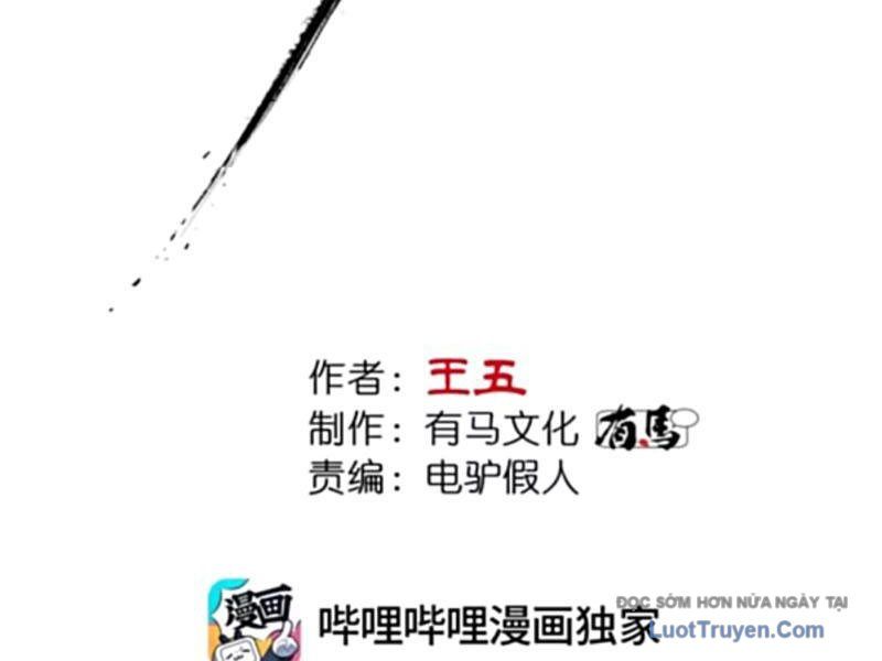 Đạo Vô Danh Chapter 22 - Trang 2