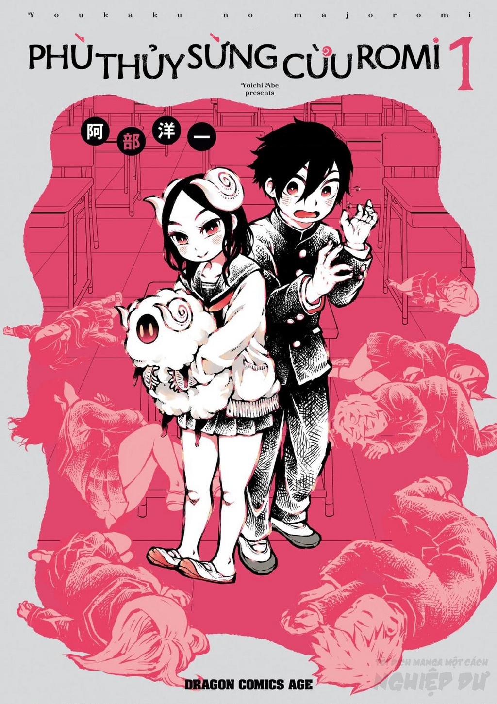 Phù Thủy Sừng Cừu Romi Chapter 1 - Trang 2