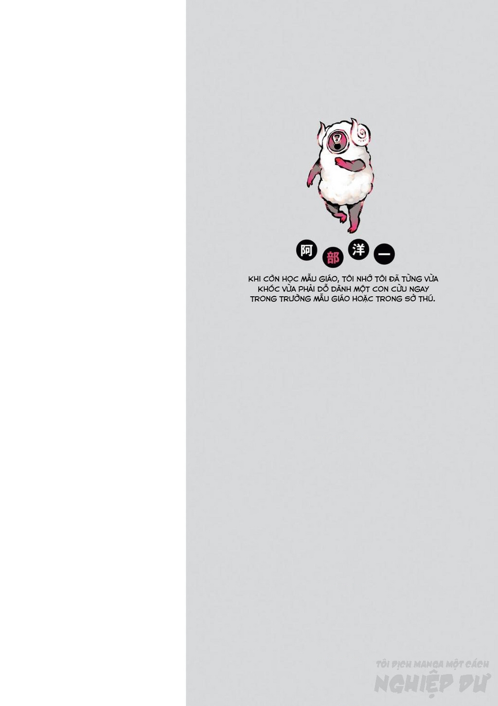 Phù Thủy Sừng Cừu Romi Chapter 1 - Trang 2