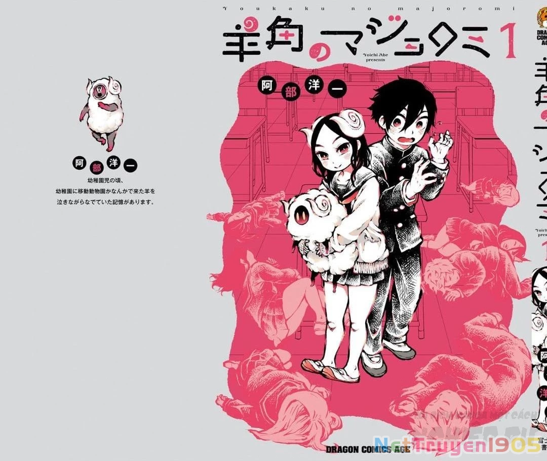 Phù Thủy Sừng Cừu Romi Chapter 12 - Trang 2