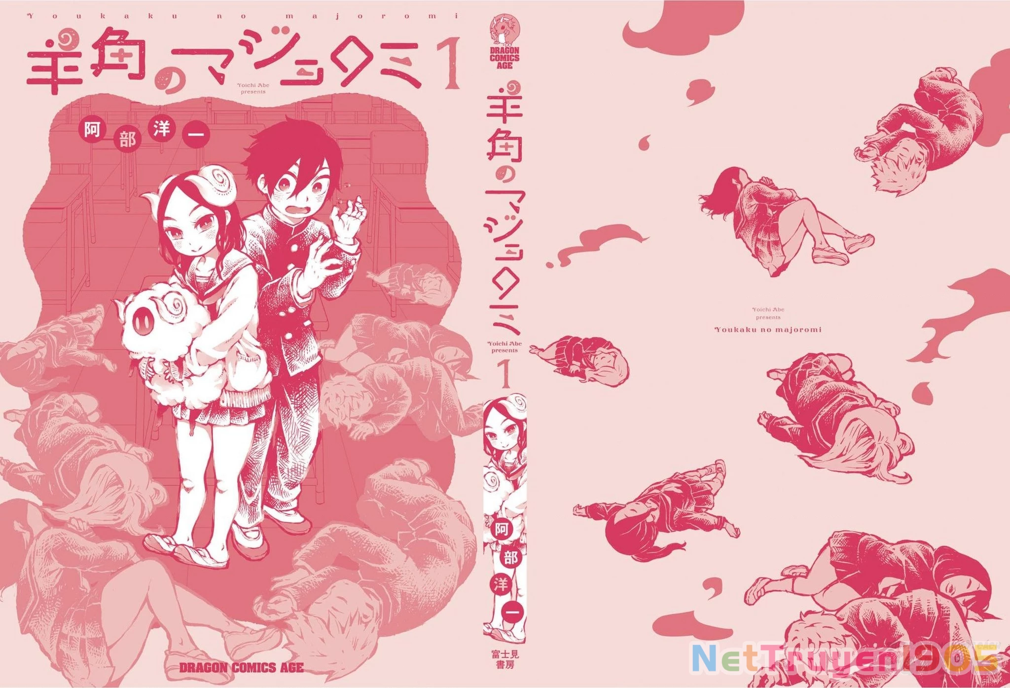 Phù Thủy Sừng Cừu Romi Chapter 12 - Trang 2