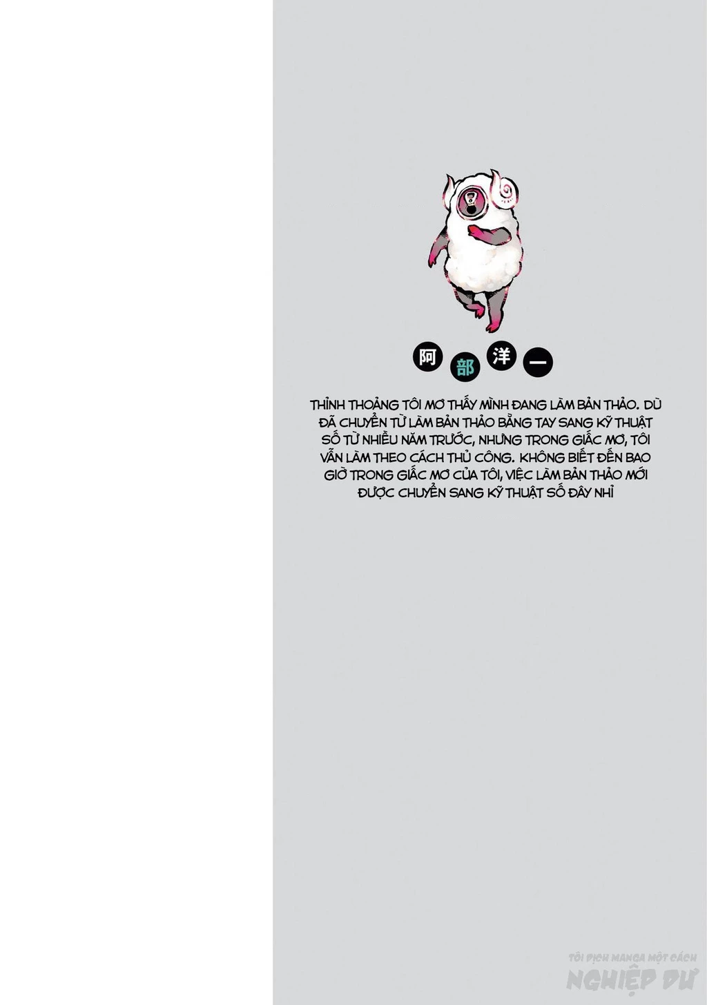 Phù Thủy Sừng Cừu Romi Chapter 13 - Trang 2