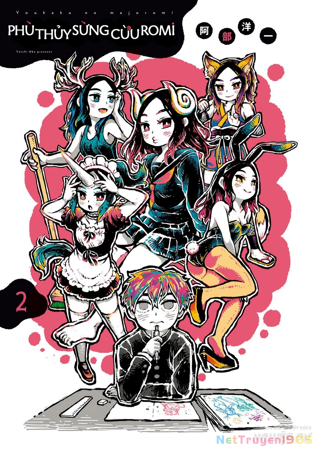 Phù Thủy Sừng Cừu Romi Chapter 13 - Trang 2