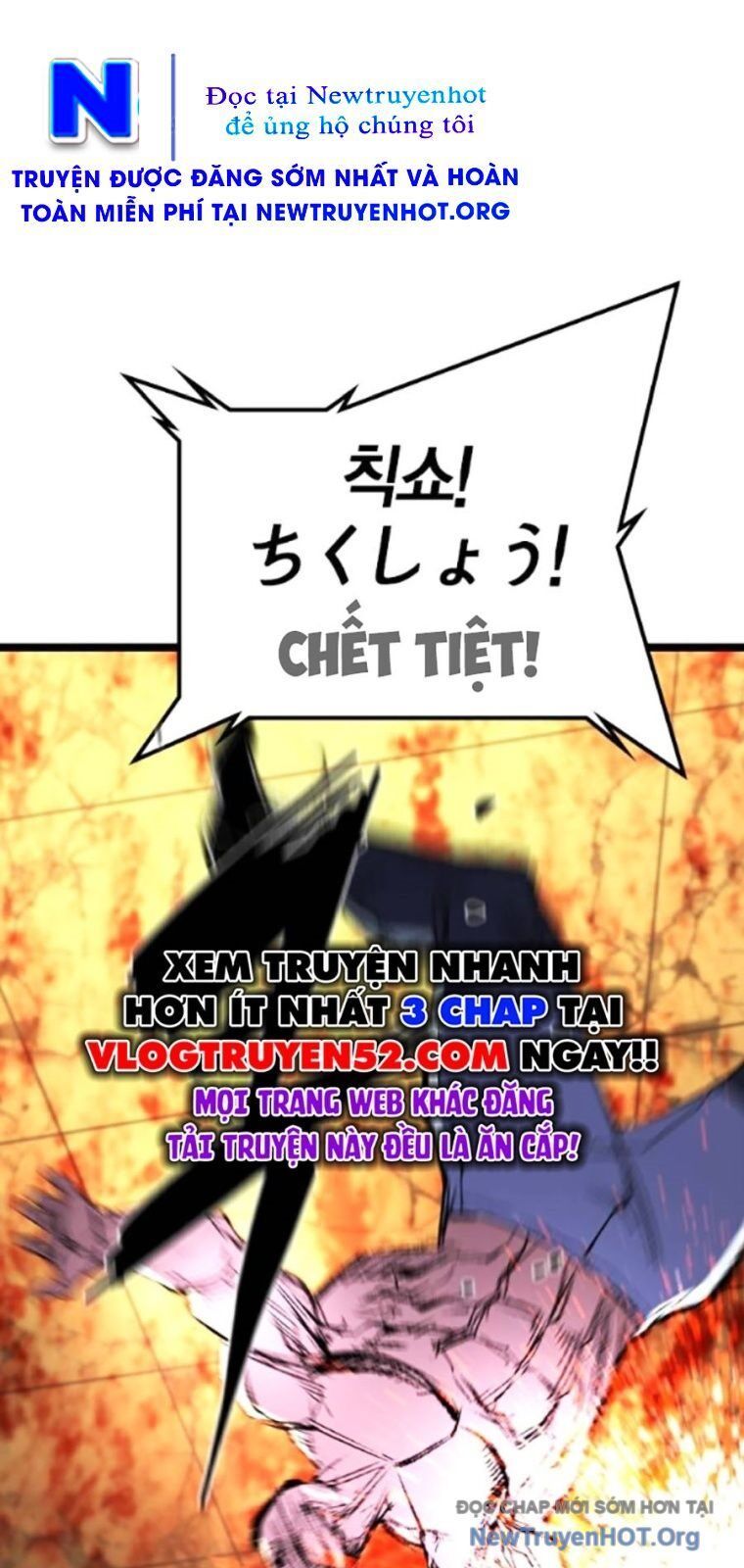 Phòng Gym Hanlim Chapter 242 - Trang 2