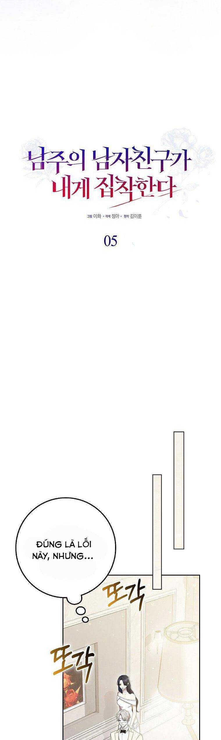 Bạn Trai Của Nam Chính Ám Ảnh Tôi Chapter 5 - Trang 2