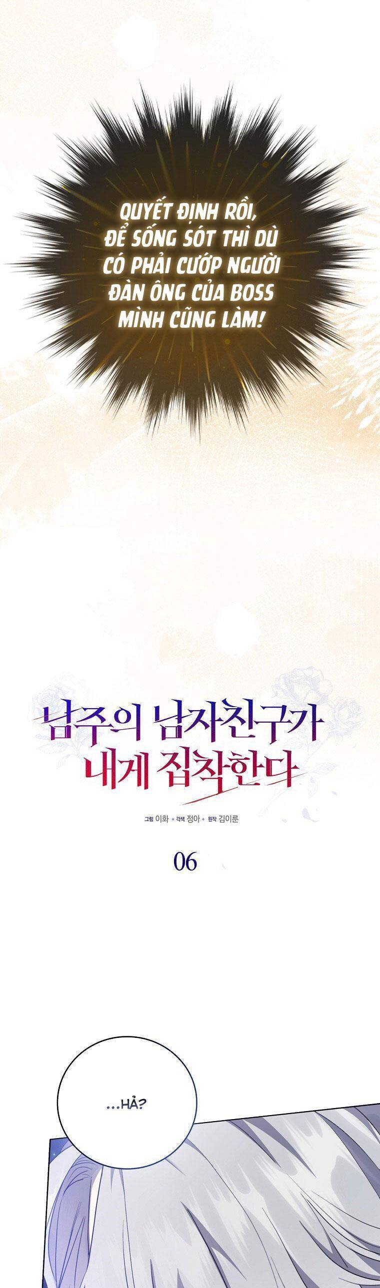 Bạn Trai Của Nam Chính Ám Ảnh Tôi Chapter 6 - Trang 2