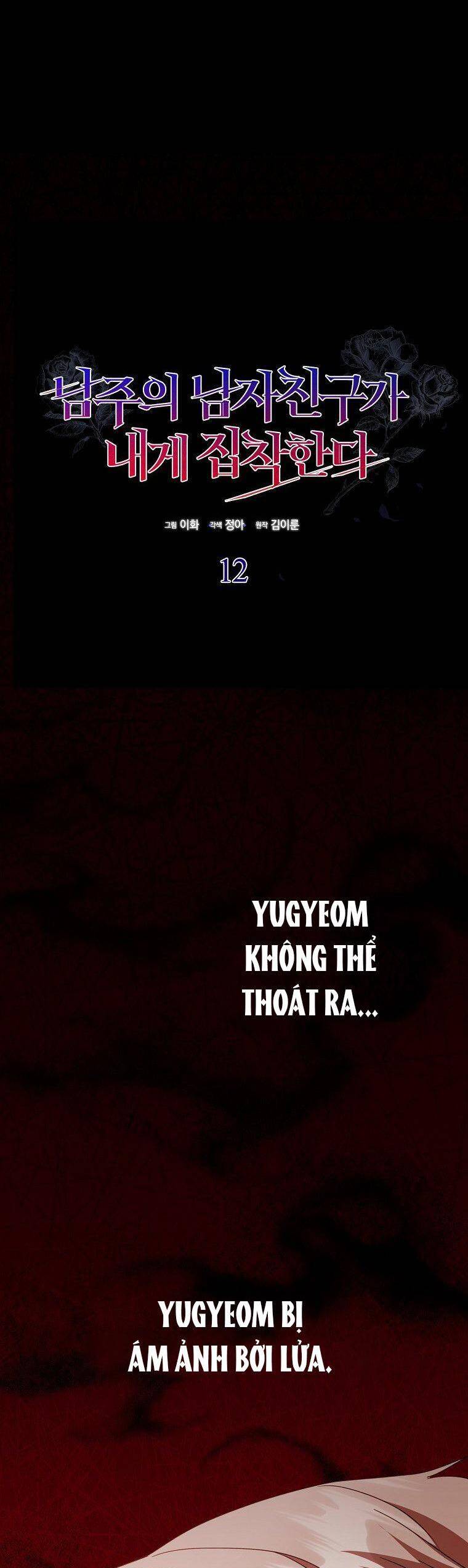 Bạn Trai Của Nam Chính Ám Ảnh Tôi Chapter 12 - Trang 2