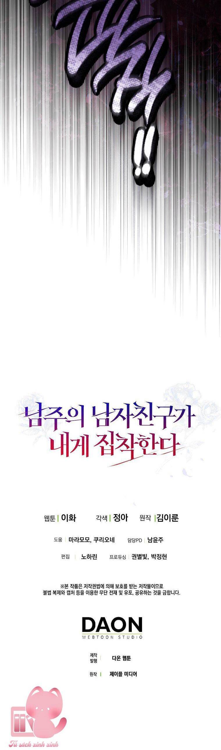 Bạn Trai Của Nam Chính Ám Ảnh Tôi Chapter 12 - Trang 2