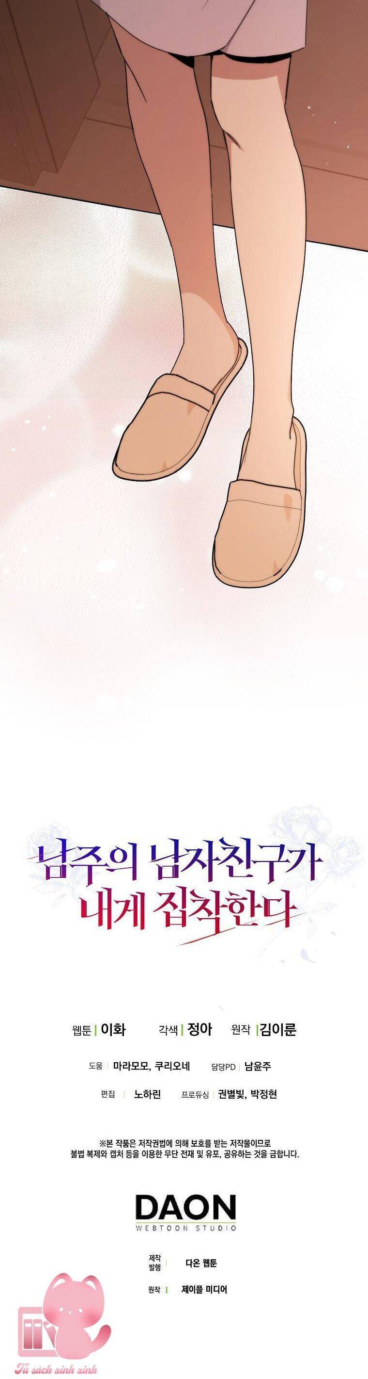 Bạn Trai Của Nam Chính Ám Ảnh Tôi Chapter 13 - Trang 2