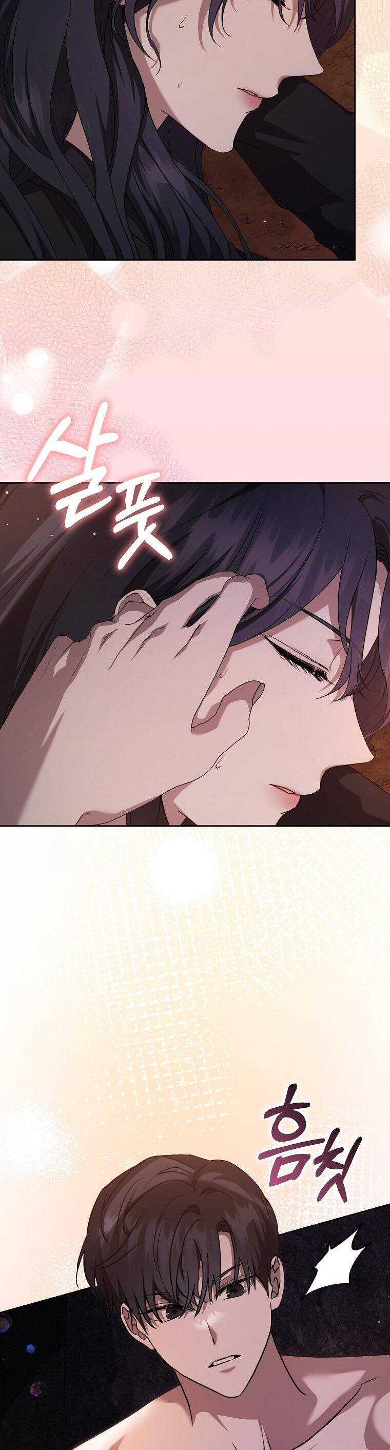 Bạn Trai Của Nam Chính Ám Ảnh Tôi Chapter 18 - Trang 2