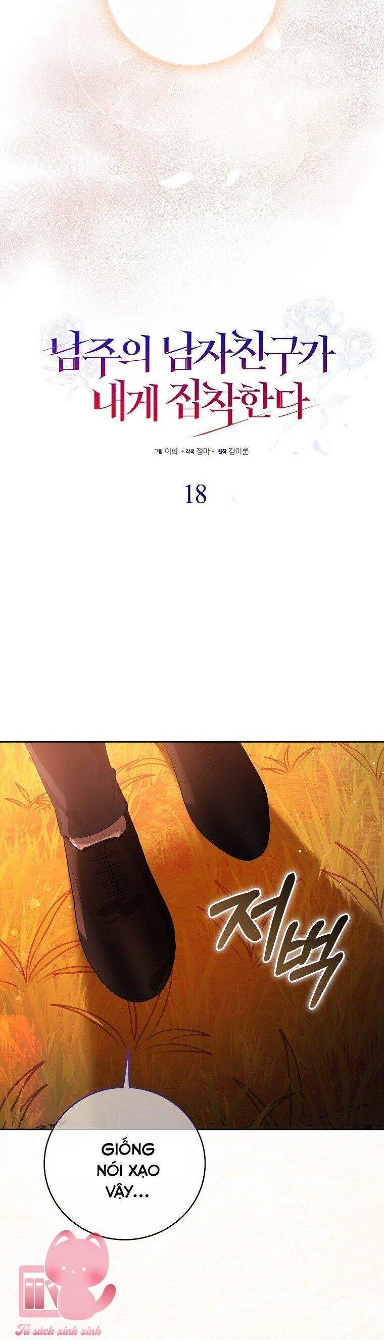 Bạn Trai Của Nam Chính Ám Ảnh Tôi Chapter 18 - Trang 2