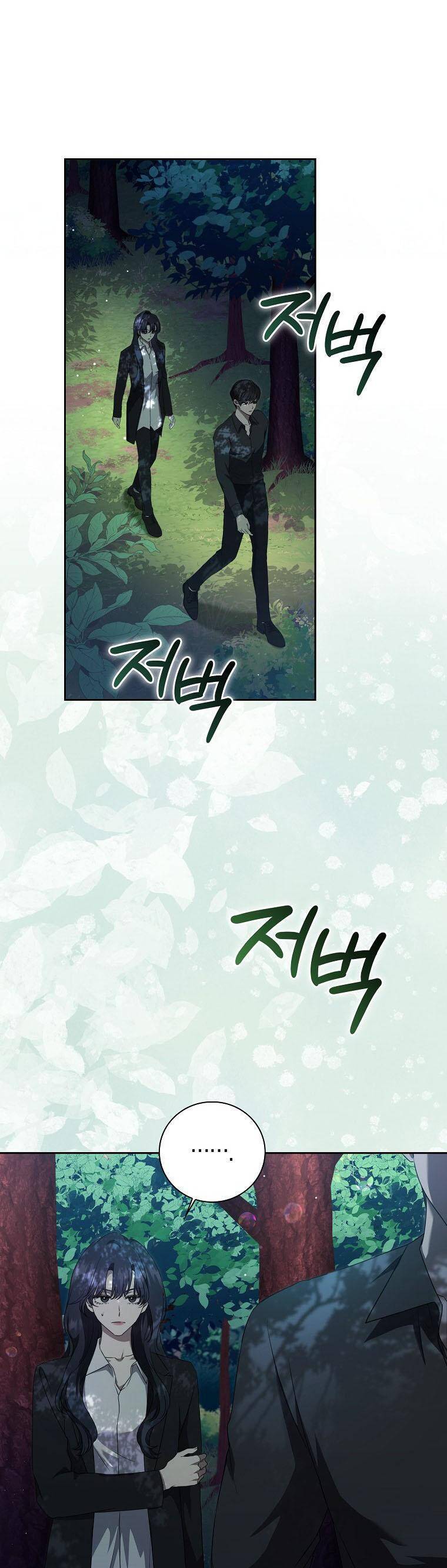 Bạn Trai Của Nam Chính Ám Ảnh Tôi Chapter 19 - Trang 2