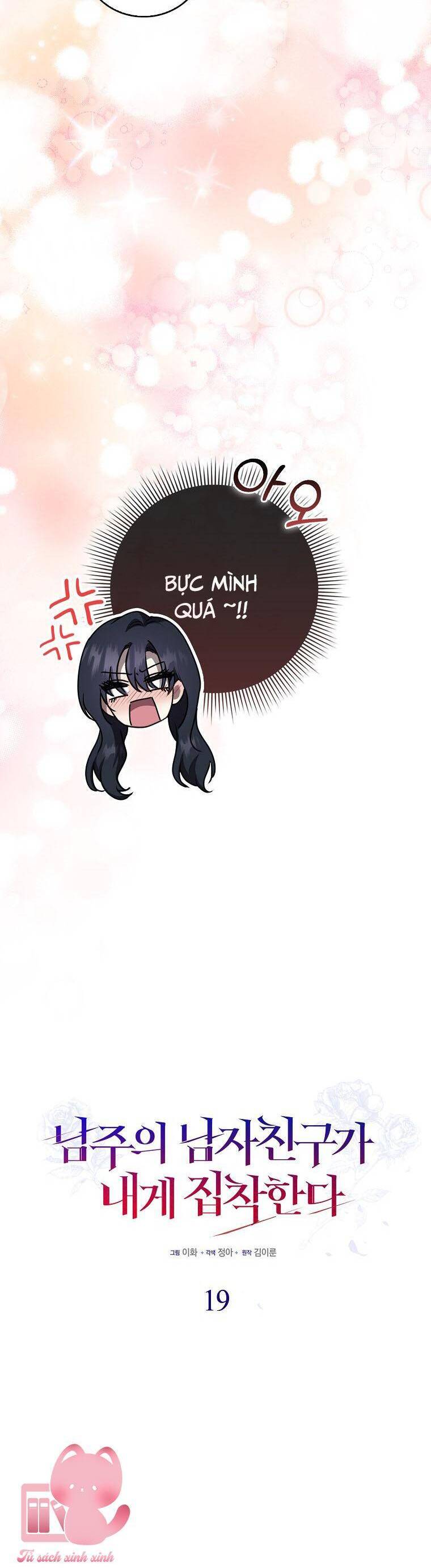 Bạn Trai Của Nam Chính Ám Ảnh Tôi Chapter 19 - Trang 2