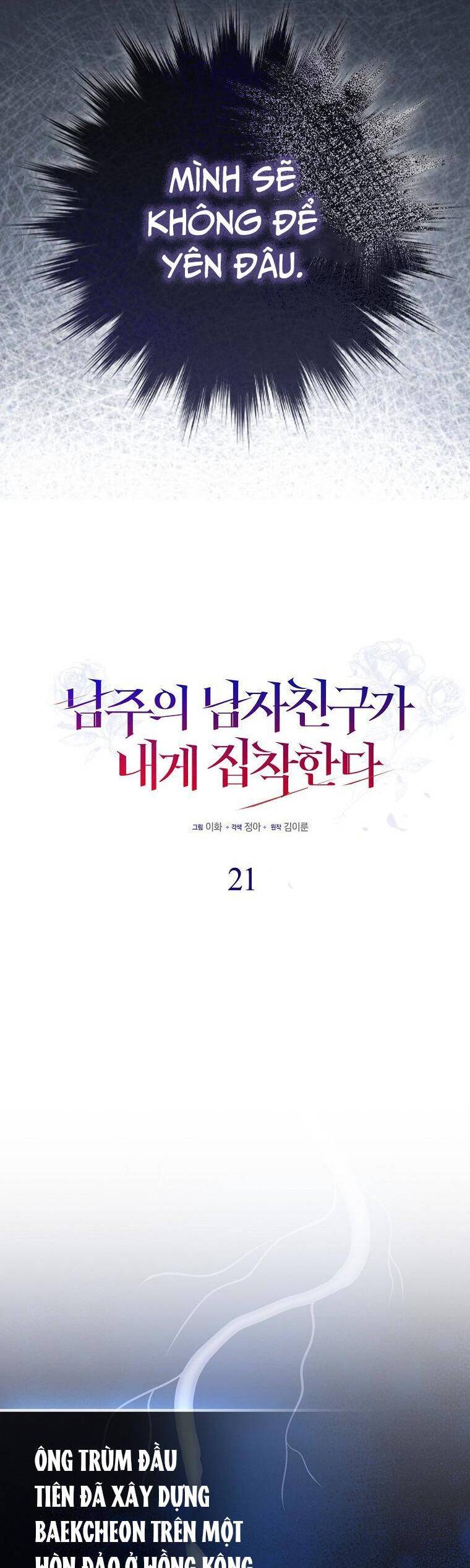 Bạn Trai Của Nam Chính Ám Ảnh Tôi Chapter 21 - Trang 2