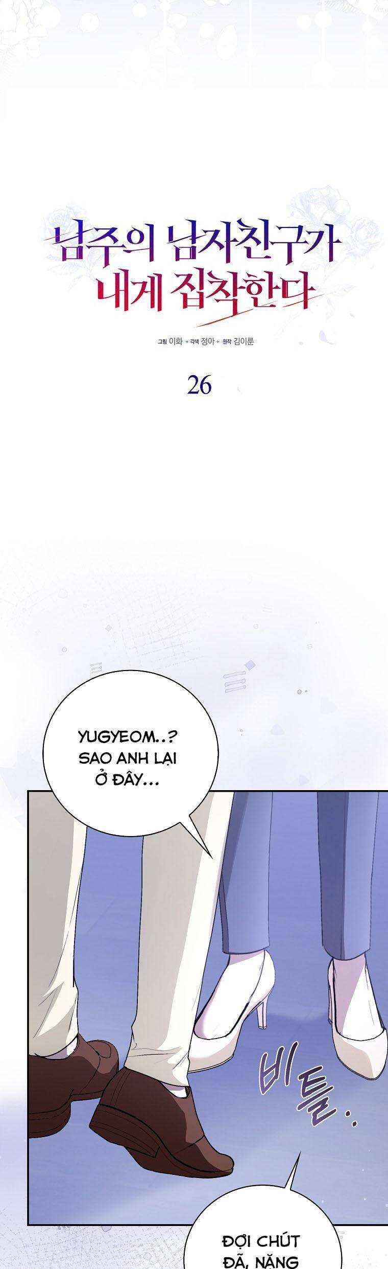 Bạn Trai Của Nam Chính Ám Ảnh Tôi Chapter 26 - Trang 2