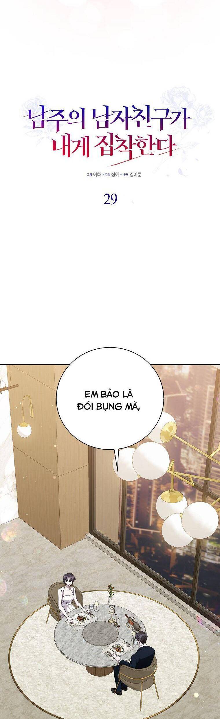 Bạn Trai Của Nam Chính Ám Ảnh Tôi Chapter 29 - Trang 2