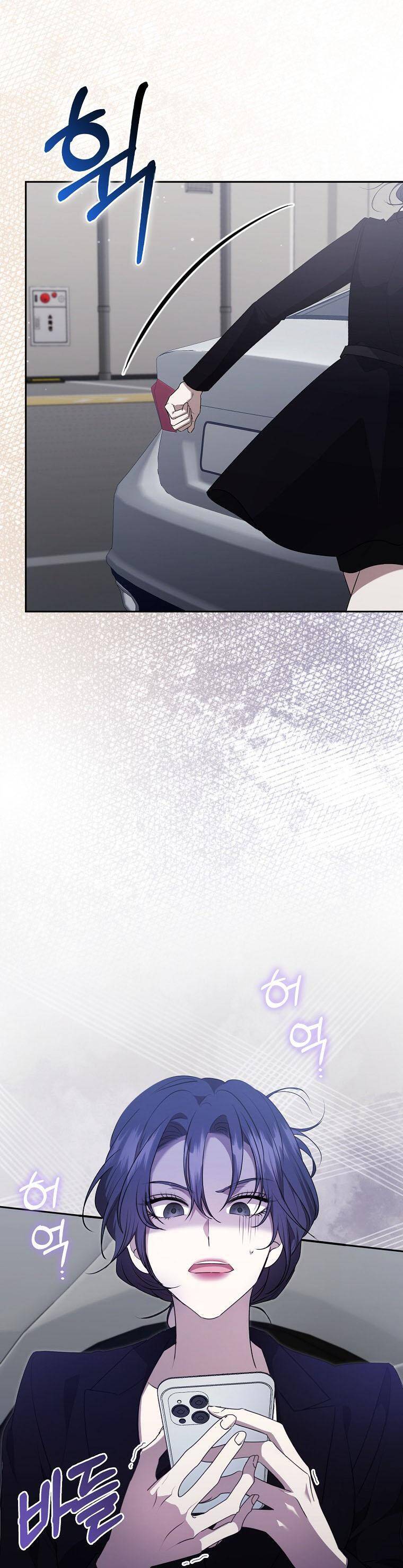 Bạn Trai Của Nam Chính Ám Ảnh Tôi Chapter 32 - Trang 2