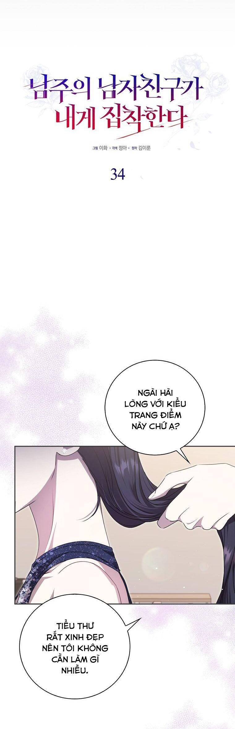 Bạn Trai Của Nam Chính Ám Ảnh Tôi Chapter 34 - Trang 2