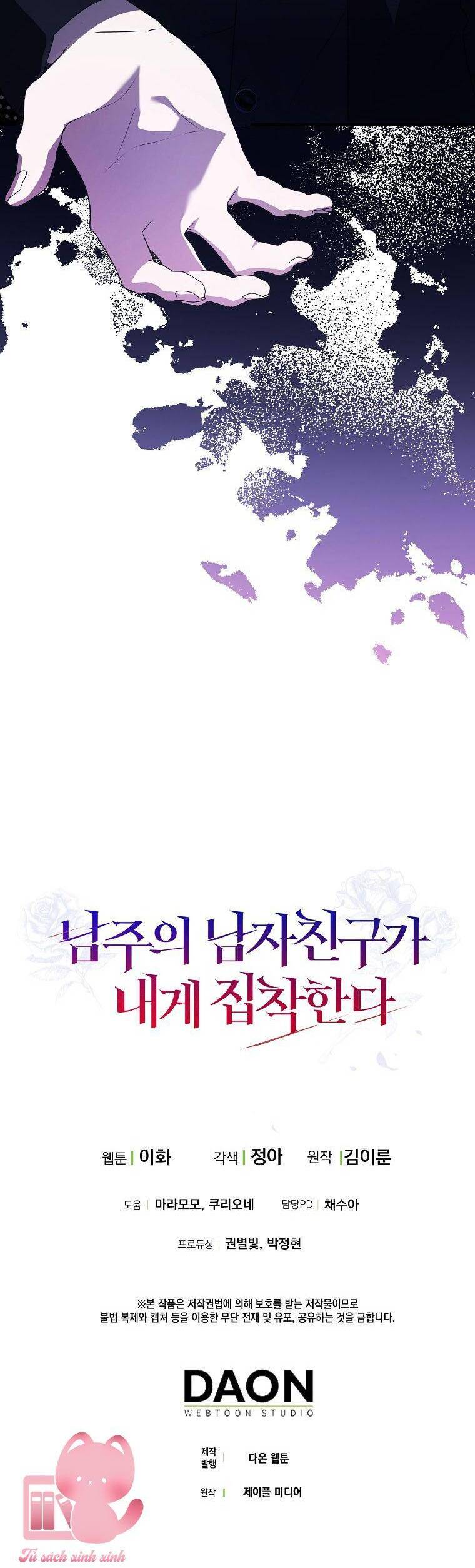 Bạn Trai Của Nam Chính Ám Ảnh Tôi Chapter 44 - Trang 2