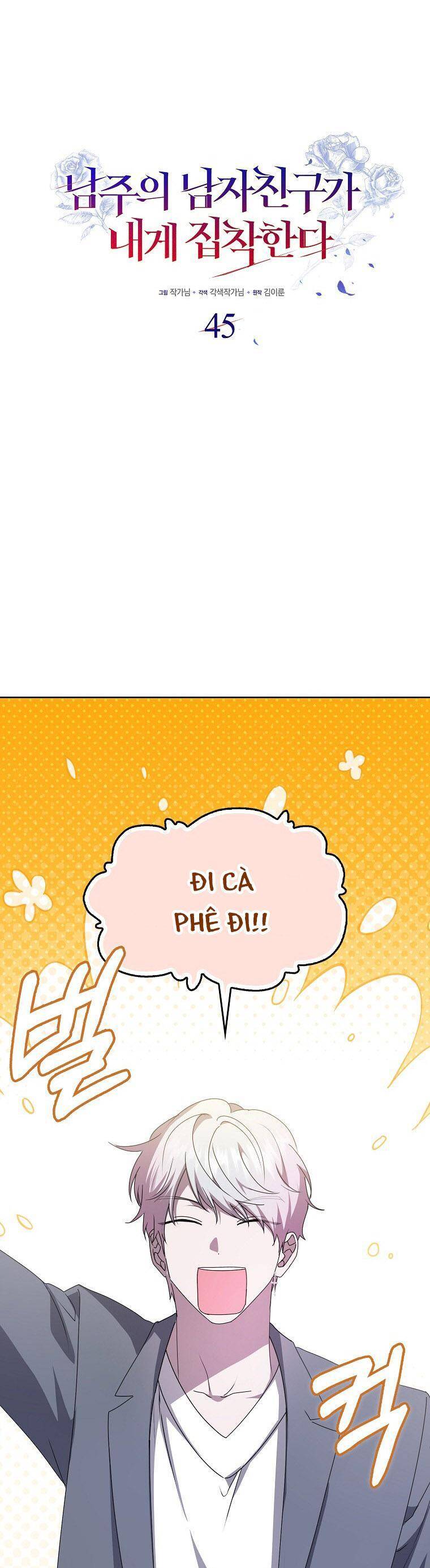 Bạn Trai Của Nam Chính Ám Ảnh Tôi Chapter 45 - Trang 2