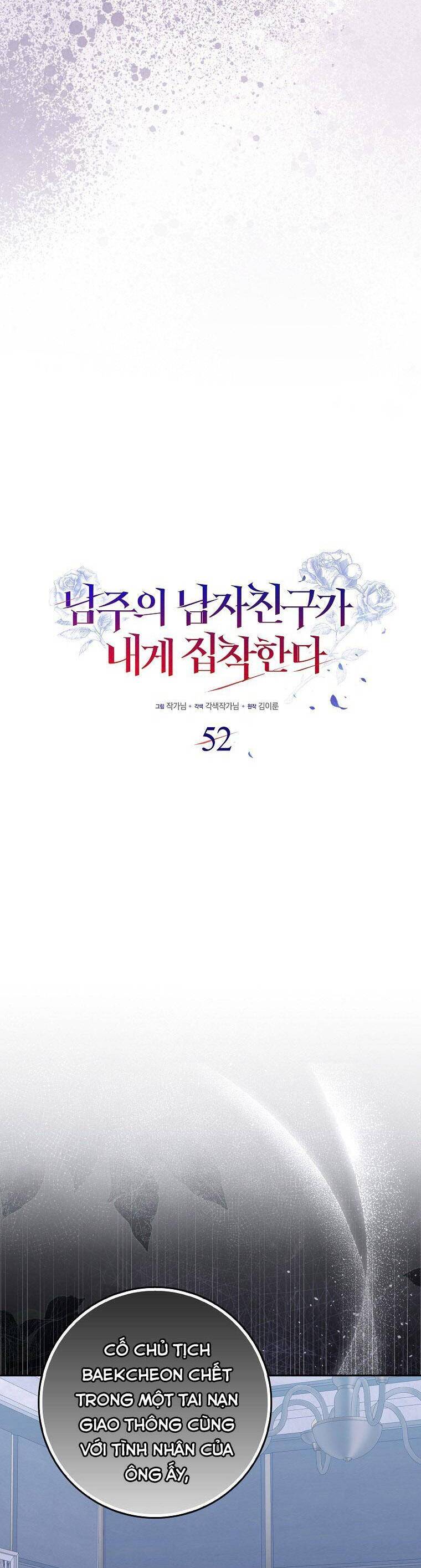 Bạn Trai Của Nam Chính Ám Ảnh Tôi Chapter 52 - Trang 2