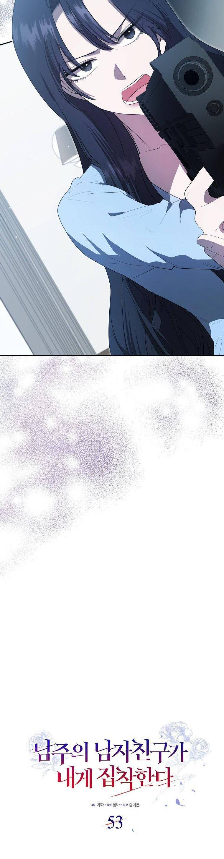 Bạn Trai Của Nam Chính Ám Ảnh Tôi Chapter 53 - Trang 2