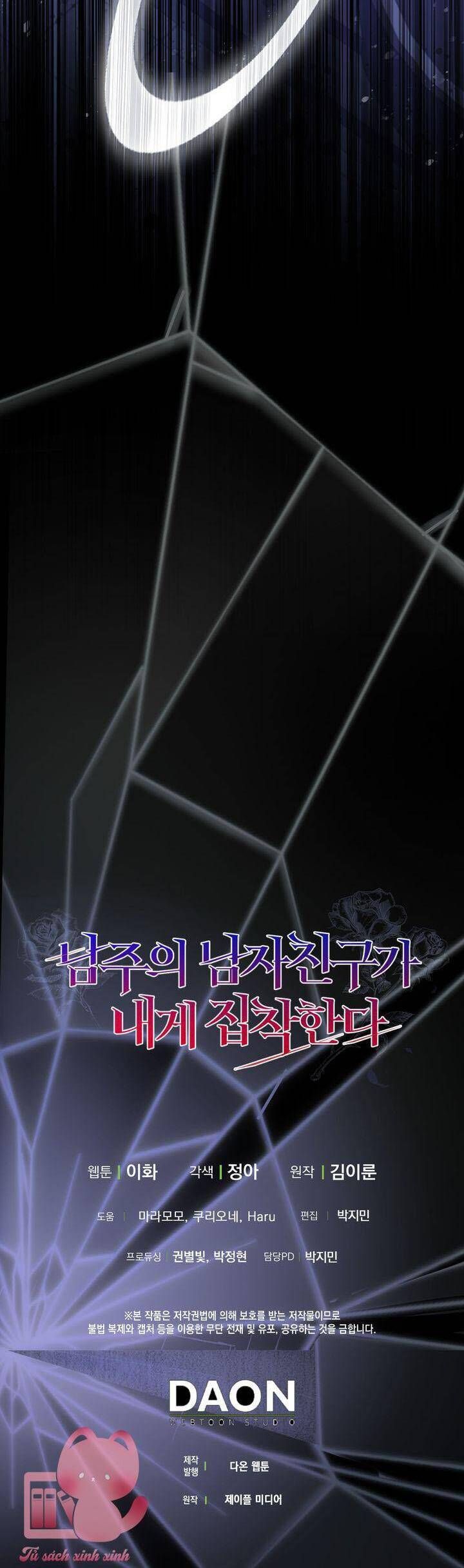 Bạn Trai Của Nam Chính Ám Ảnh Tôi Chapter 54 - Trang 2