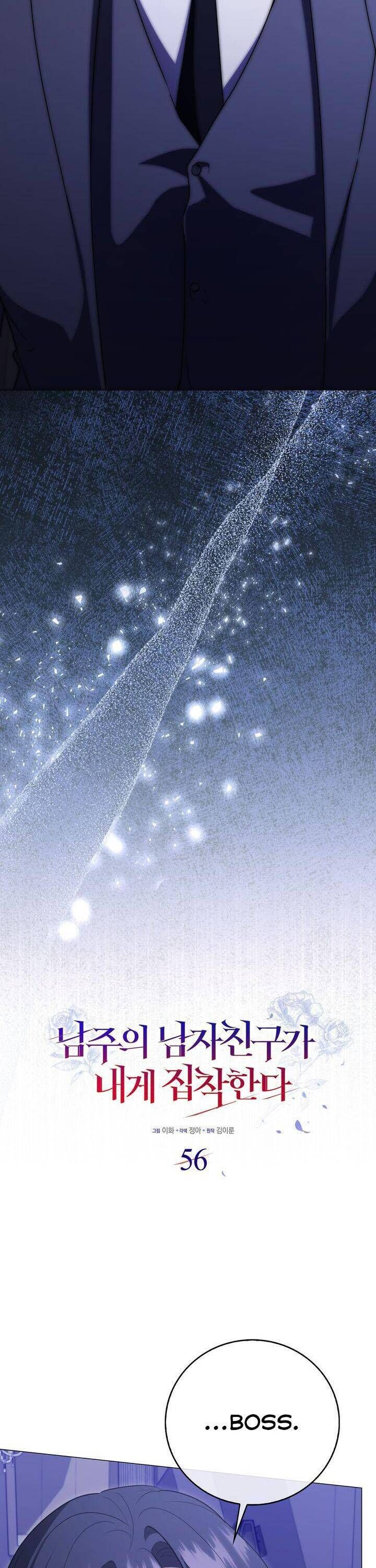 Bạn Trai Của Nam Chính Ám Ảnh Tôi Chapter 56 - Trang 2