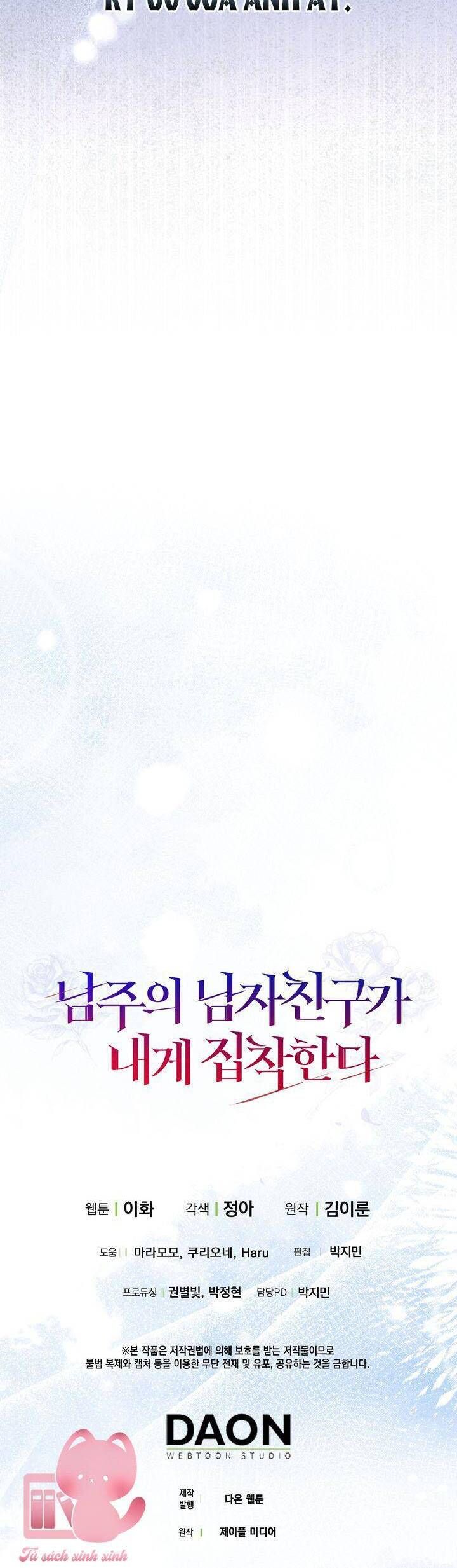 Bạn Trai Của Nam Chính Ám Ảnh Tôi Chapter 56 - Trang 2