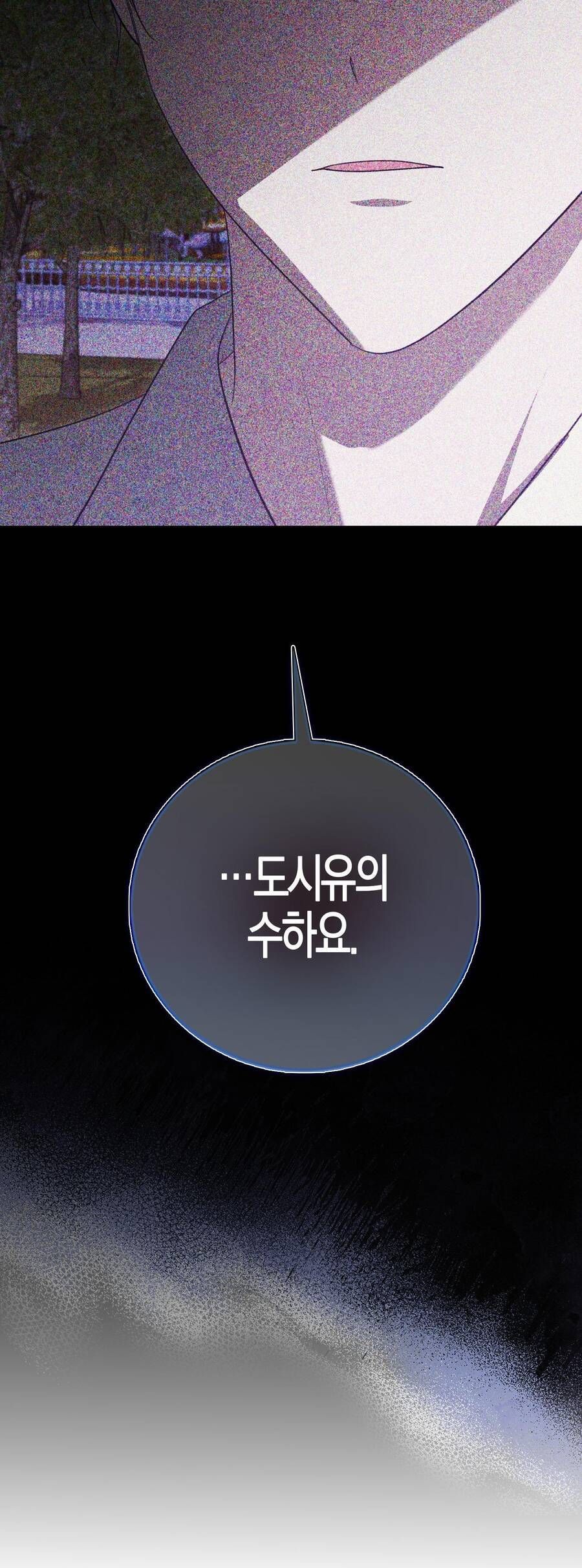 Bạn Trai Của Nam Chính Ám Ảnh Tôi Chapter 65 - Trang 2